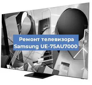 Замена светодиодной подсветки на телевизоре Samsung UE-75AU7000 в Красноярске